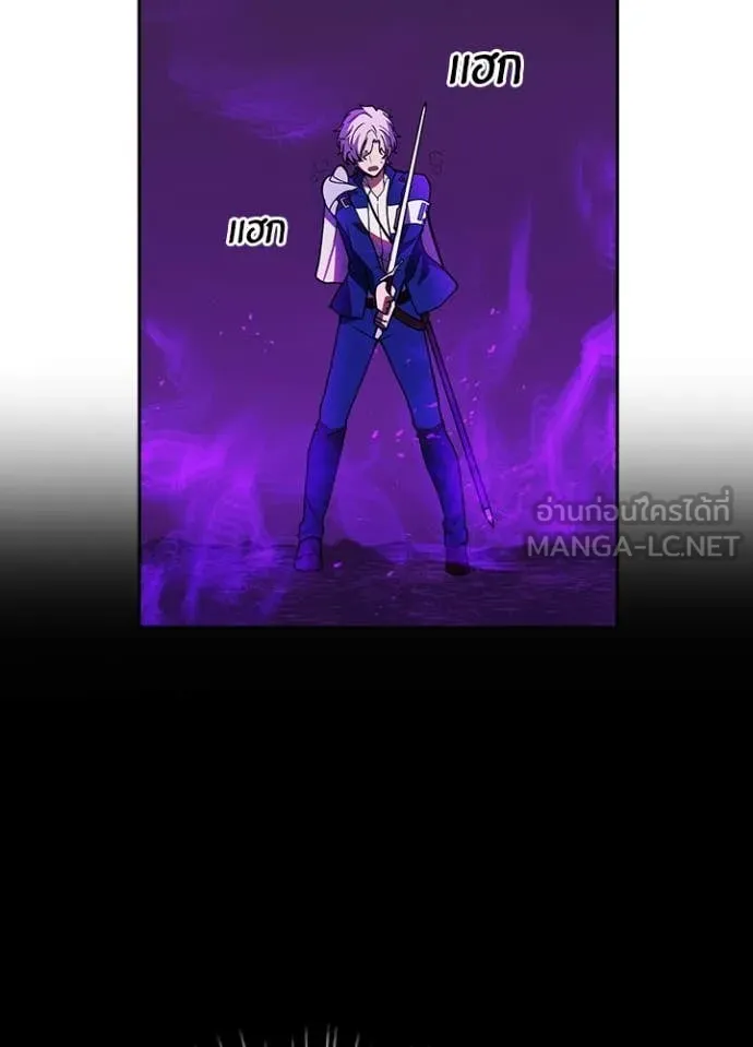 Hidden Class Gravity User เป้าหมายครั้งที่ 2 ต้องเป็นสุดยอดผู้แข็งแกร่งด้วยคลาสลับ ตอนที่ 61 page 8