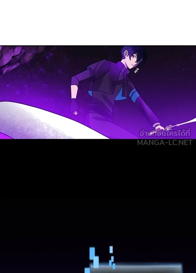 Hidden Class Gravity User เป้าหมายครั้งที่ 2 ต้องเป็นสุดยอดผู้แข็งแกร่งด้วยคลาสลับ ตอนที่ 61 page 19