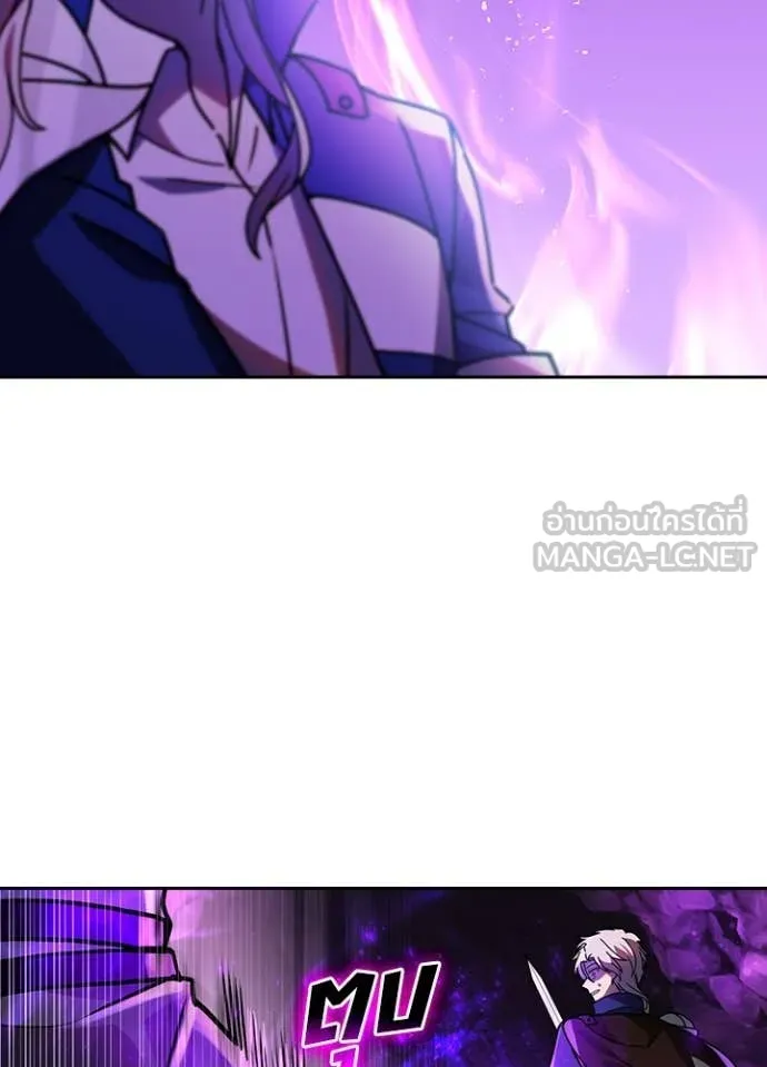 Hidden Class Gravity User เป้าหมายครั้งที่ 2 ต้องเป็นสุดยอดผู้แข็งแกร่งด้วยคลาสลับ ตอนที่ 61 page 29