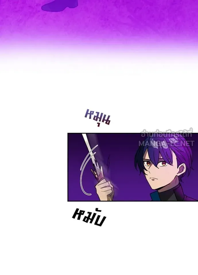 Hidden Class Gravity User เป้าหมายครั้งที่ 2 ต้องเป็นสุดยอดผู้แข็งแกร่งด้วยคลาสลับ ตอนที่ 61 page 58