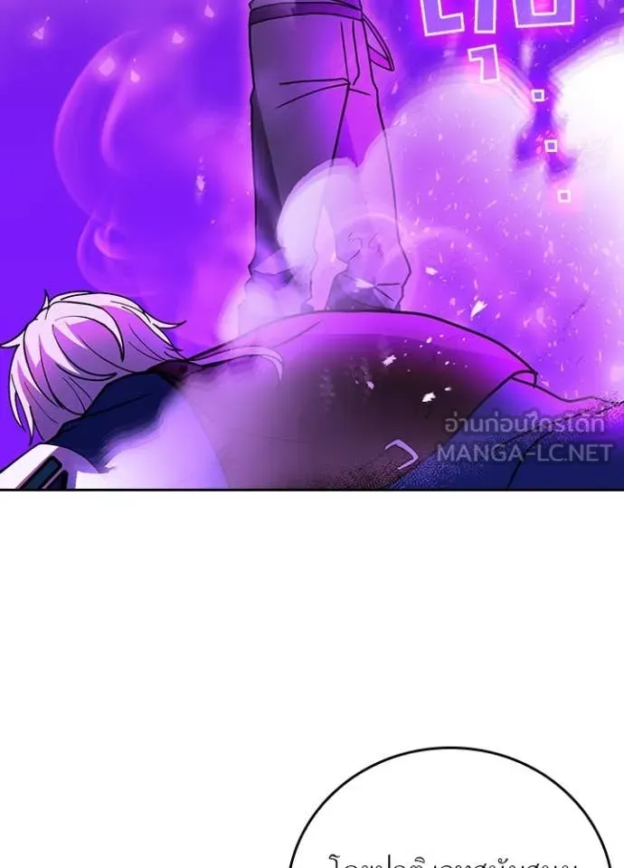 Hidden Class Gravity User เป้าหมายครั้งที่ 2 ต้องเป็นสุดยอดผู้แข็งแกร่งด้วยคลาสลับ ตอนที่ 61 page 63