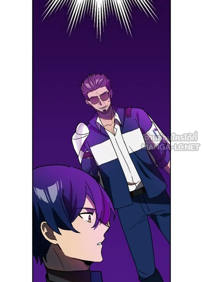 Hidden Class Gravity User เป้าหมายครั้งที่ 2 ต้องเป็นสุดยอดผู้แข็งแกร่งด้วยคลาสลับ ตอนที่ 61 page 66