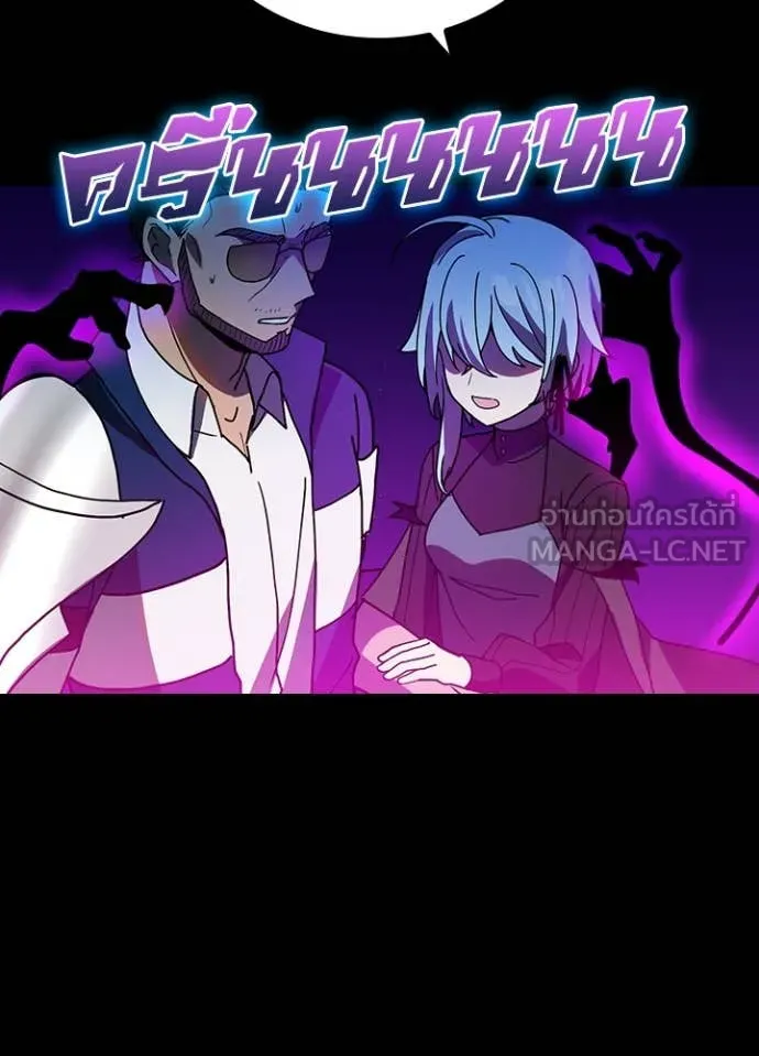 Hidden Class Gravity User เป้าหมายครั้งที่ 2 ต้องเป็นสุดยอดผู้แข็งแกร่งด้วยคลาสลับ ตอนที่ 61 page 71