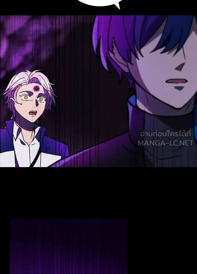 Hidden Class Gravity User เป้าหมายครั้งที่ 2 ต้องเป็นสุดยอดผู้แข็งแกร่งด้วยคลาสลับ ตอนที่ 61 page 88