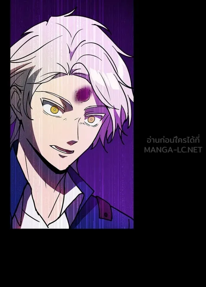 Hidden Class Gravity User เป้าหมายครั้งที่ 2 ต้องเป็นสุดยอดผู้แข็งแกร่งด้วยคลาสลับ ตอนที่ 61 page 89