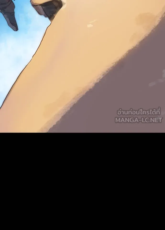 Hidden Class Gravity User เป้าหมายครั้งที่ 2 ต้องเป็นสุดยอดผู้แข็งแกร่งด้วยคลาสลับ ตอนที่ 61 page 97