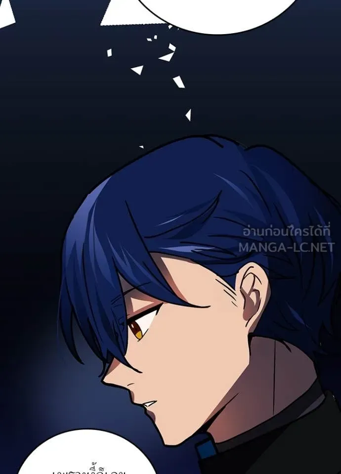 Hidden Class Gravity User เป้าหมายครั้งที่ 2 ต้องเป็นสุดยอดผู้แข็งแกร่งด้วยคลาสลับ ตอนที่ 61 page 105