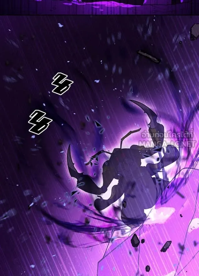 Hidden Class Gravity User เป้าหมายครั้งที่ 2 ต้องเป็นสุดยอดผู้แข็งแกร่งด้วยคลาสลับ ตอนที่ 61 page 114