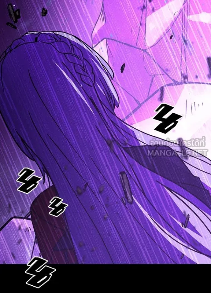 Hidden Class Gravity User เป้าหมายครั้งที่ 2 ต้องเป็นสุดยอดผู้แข็งแกร่งด้วยคลาสลับ ตอนที่ 61 page 115