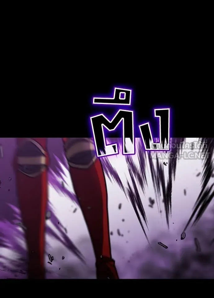 Hidden Class Gravity User เป้าหมายครั้งที่ 2 ต้องเป็นสุดยอดผู้แข็งแกร่งด้วยคลาสลับ ตอนที่ 61 page 118