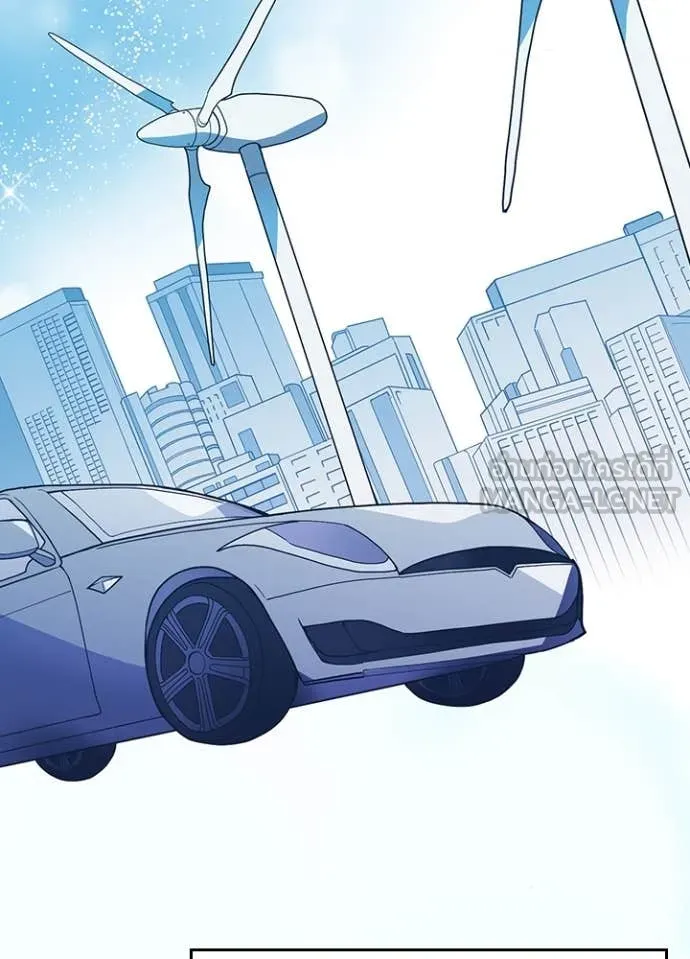 Hidden Class Gravity User เป้าหมายครั้งที่ 2 ต้องเป็นสุดยอดผู้แข็งแกร่งด้วยคลาสลับ ตอนที่ 62 page 8