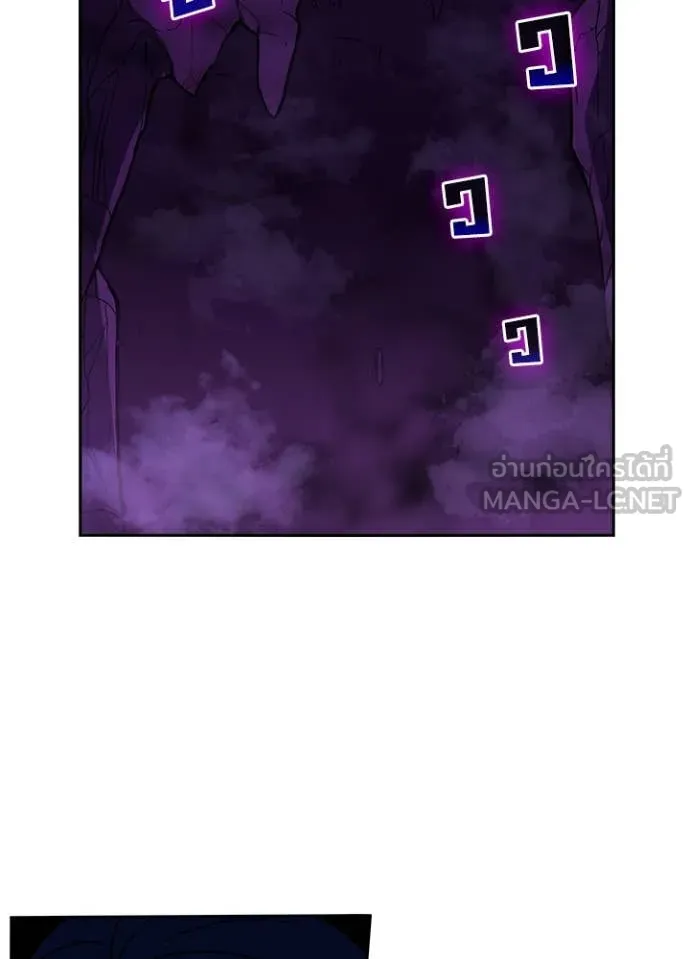 Hidden Class Gravity User เป้าหมายครั้งที่ 2 ต้องเป็นสุดยอดผู้แข็งแกร่งด้วยคลาสลับ ตอนที่ 62 page 26