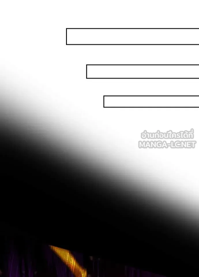 Hidden Class Gravity User เป้าหมายครั้งที่ 2 ต้องเป็นสุดยอดผู้แข็งแกร่งด้วยคลาสลับ ตอนที่ 62 page 28