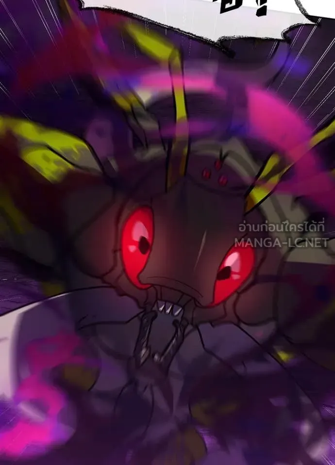 Hidden Class Gravity User เป้าหมายครั้งที่ 2 ต้องเป็นสุดยอดผู้แข็งแกร่งด้วยคลาสลับ ตอนที่ 62 page 32