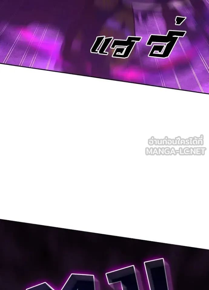 Hidden Class Gravity User เป้าหมายครั้งที่ 2 ต้องเป็นสุดยอดผู้แข็งแกร่งด้วยคลาสลับ ตอนที่ 62 page 33