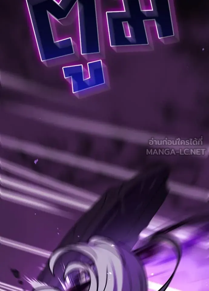 Hidden Class Gravity User เป้าหมายครั้งที่ 2 ต้องเป็นสุดยอดผู้แข็งแกร่งด้วยคลาสลับ ตอนที่ 62 page 34