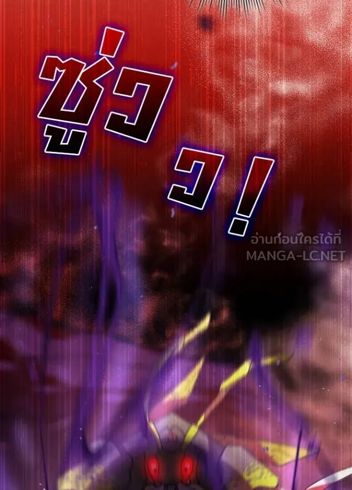 Hidden Class Gravity User เป้าหมายครั้งที่ 2 ต้องเป็นสุดยอดผู้แข็งแกร่งด้วยคลาสลับ ตอนที่ 62 page 38