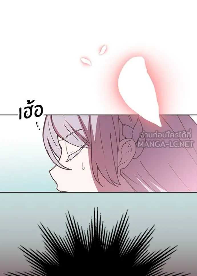 Hidden Class Gravity User เป้าหมายครั้งที่ 2 ต้องเป็นสุดยอดผู้แข็งแกร่งด้วยคลาสลับ ตอนที่ 62 page 52