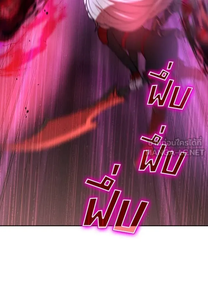 Hidden Class Gravity User เป้าหมายครั้งที่ 2 ต้องเป็นสุดยอดผู้แข็งแกร่งด้วยคลาสลับ ตอนที่ 62 page 58