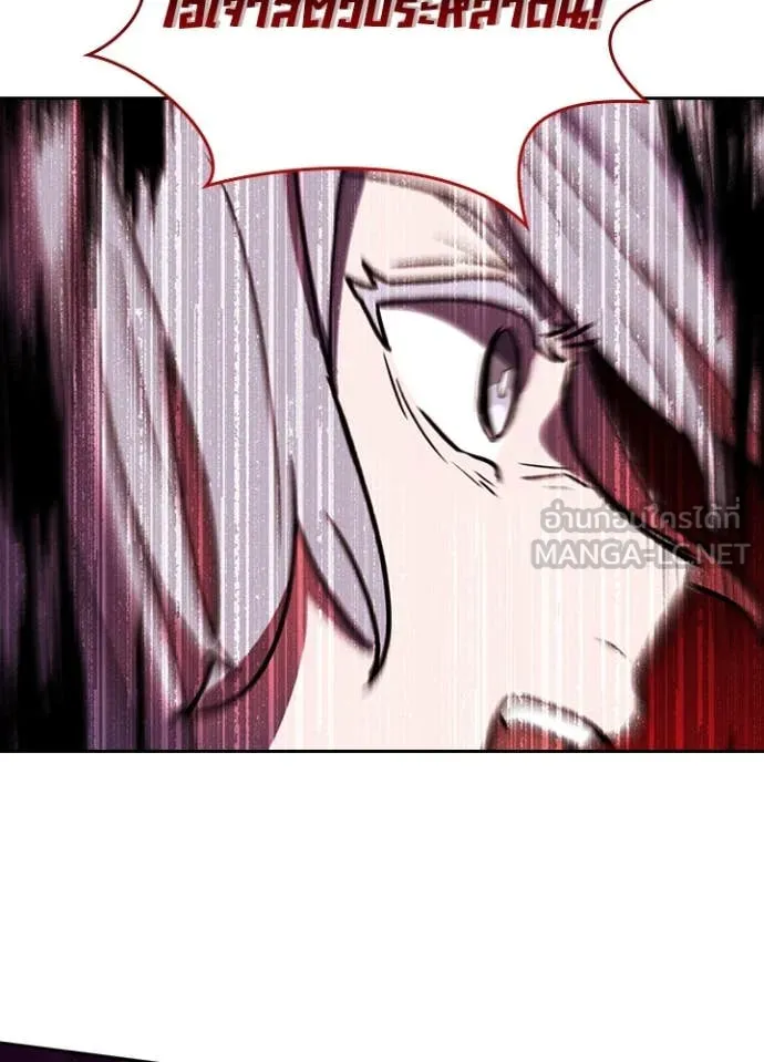 Hidden Class Gravity User เป้าหมายครั้งที่ 2 ต้องเป็นสุดยอดผู้แข็งแกร่งด้วยคลาสลับ ตอนที่ 62 page 71