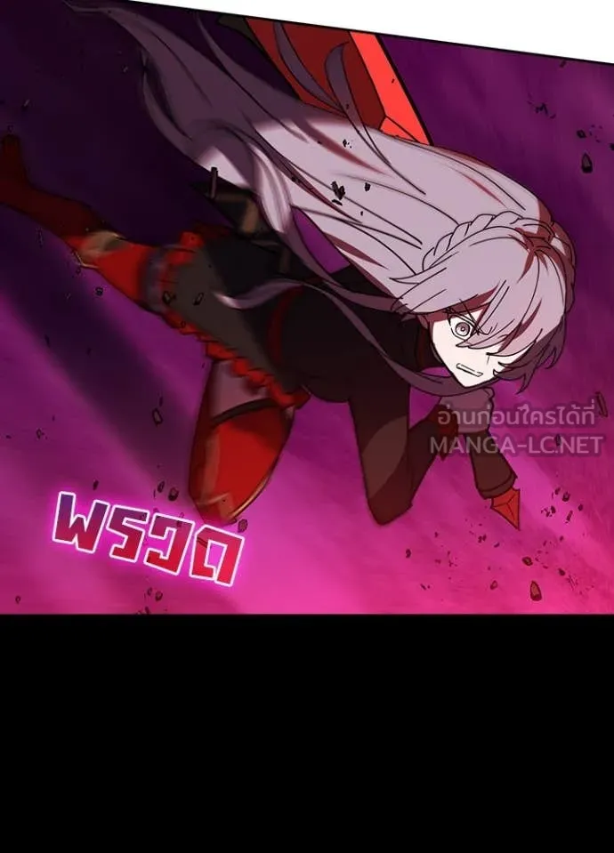 Hidden Class Gravity User เป้าหมายครั้งที่ 2 ต้องเป็นสุดยอดผู้แข็งแกร่งด้วยคลาสลับ ตอนที่ 62 page 72