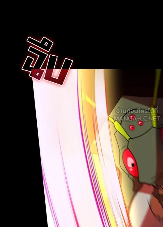 Hidden Class Gravity User เป้าหมายครั้งที่ 2 ต้องเป็นสุดยอดผู้แข็งแกร่งด้วยคลาสลับ ตอนที่ 62 page 73