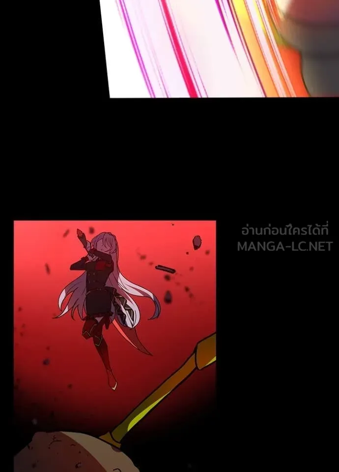 Hidden Class Gravity User เป้าหมายครั้งที่ 2 ต้องเป็นสุดยอดผู้แข็งแกร่งด้วยคลาสลับ ตอนที่ 62 page 74