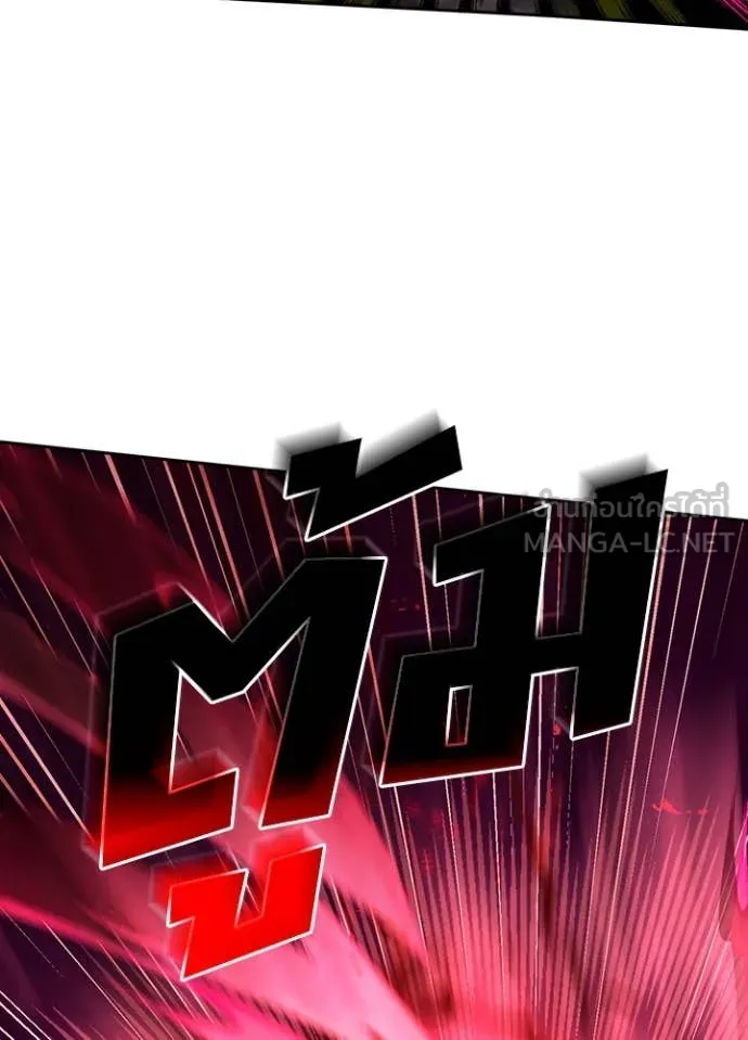 Hidden Class Gravity User เป้าหมายครั้งที่ 2 ต้องเป็นสุดยอดผู้แข็งแกร่งด้วยคลาสลับ ตอนที่ 62 page 80