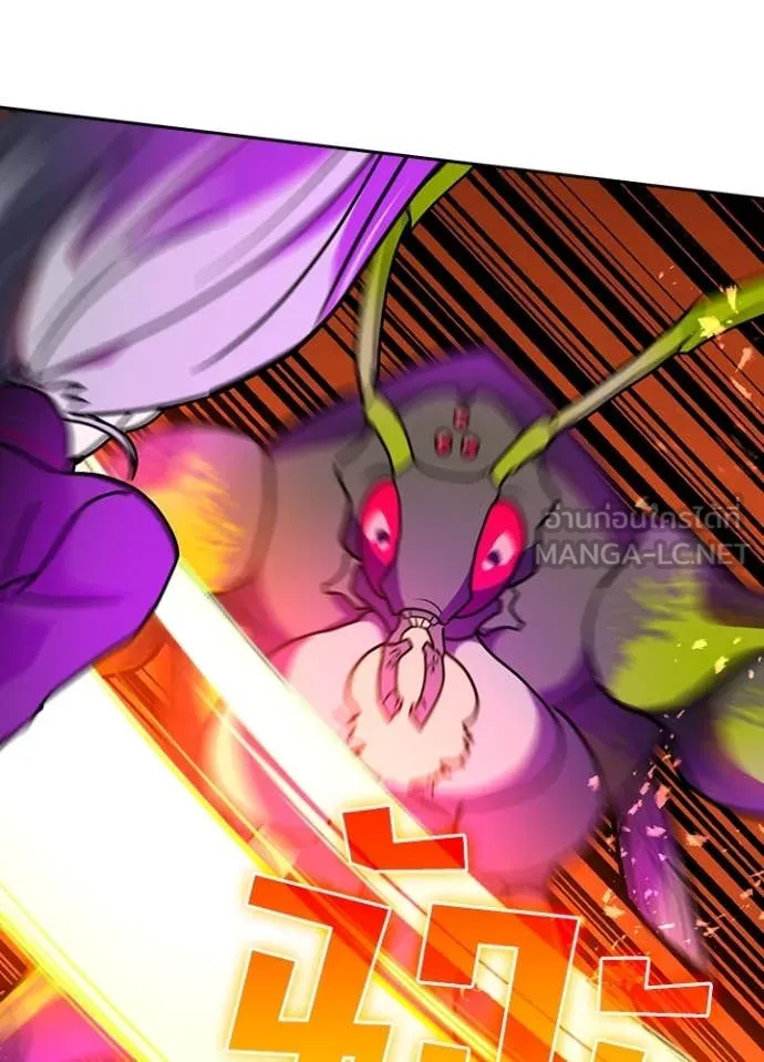 Hidden Class Gravity User เป้าหมายครั้งที่ 2 ต้องเป็นสุดยอดผู้แข็งแกร่งด้วยคลาสลับ ตอนที่ 62 page 86