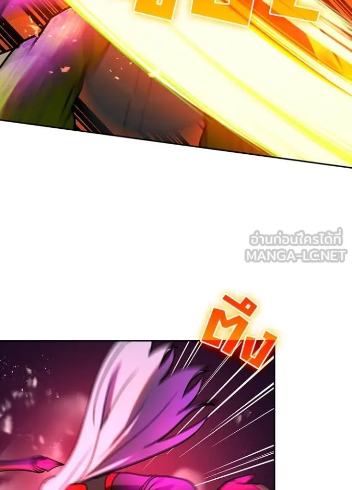 Hidden Class Gravity User เป้าหมายครั้งที่ 2 ต้องเป็นสุดยอดผู้แข็งแกร่งด้วยคลาสลับ ตอนที่ 62 page 87