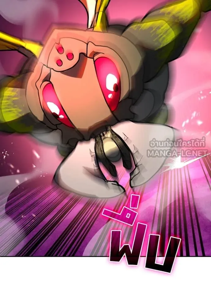 Hidden Class Gravity User เป้าหมายครั้งที่ 2 ต้องเป็นสุดยอดผู้แข็งแกร่งด้วยคลาสลับ ตอนที่ 62 page 90