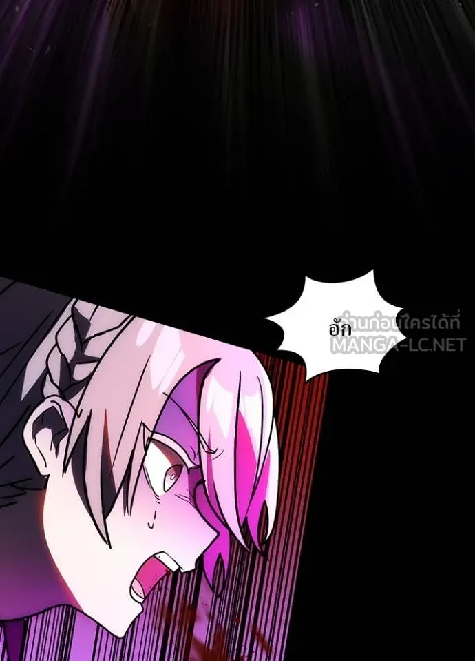 Hidden Class Gravity User เป้าหมายครั้งที่ 2 ต้องเป็นสุดยอดผู้แข็งแกร่งด้วยคลาสลับ ตอนที่ 62 page 95