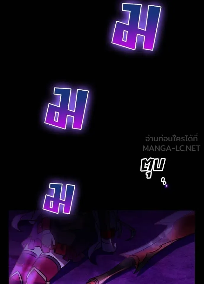 Hidden Class Gravity User เป้าหมายครั้งที่ 2 ต้องเป็นสุดยอดผู้แข็งแกร่งด้วยคลาสลับ ตอนที่ 62 page 102