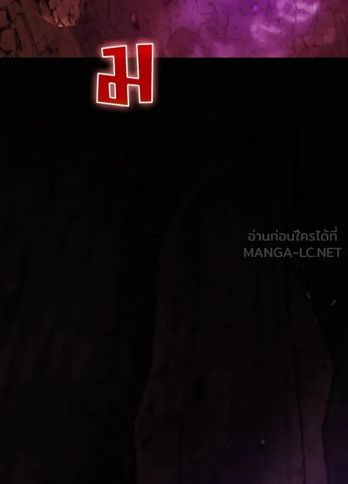 Hidden Class Gravity User เป้าหมายครั้งที่ 2 ต้องเป็นสุดยอดผู้แข็งแกร่งด้วยคลาสลับ ตอนที่ 63 page 3