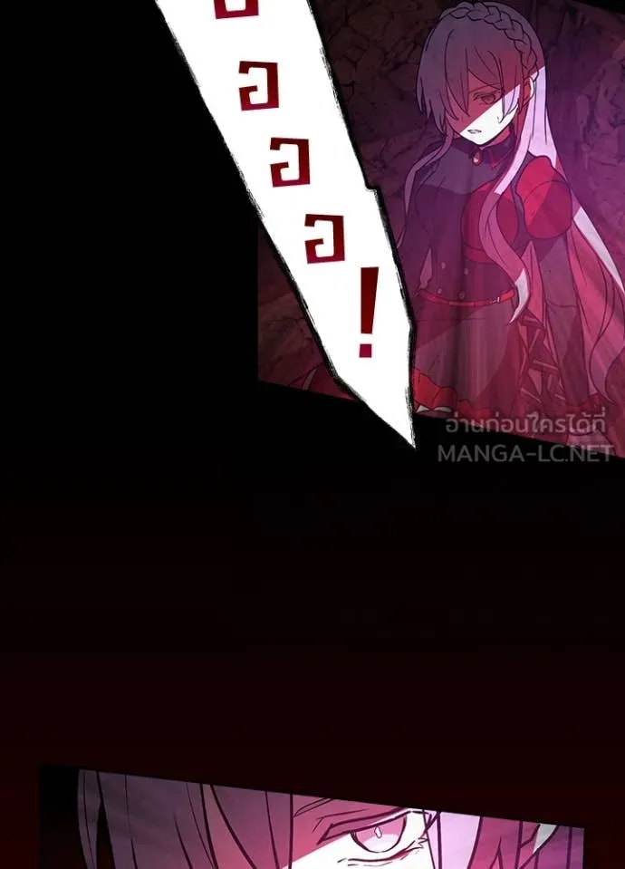 Hidden Class Gravity User เป้าหมายครั้งที่ 2 ต้องเป็นสุดยอดผู้แข็งแกร่งด้วยคลาสลับ ตอนที่ 63 page 11