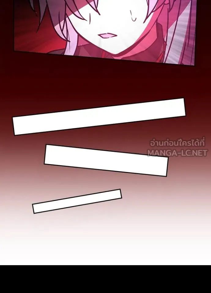 Hidden Class Gravity User เป้าหมายครั้งที่ 2 ต้องเป็นสุดยอดผู้แข็งแกร่งด้วยคลาสลับ ตอนที่ 63 page 12