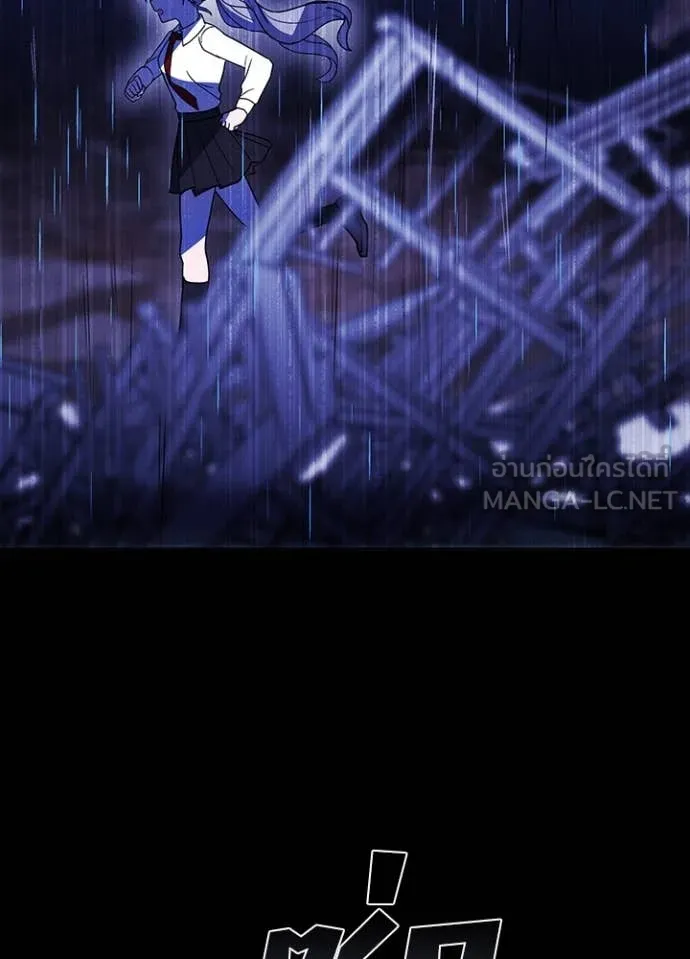 Hidden Class Gravity User เป้าหมายครั้งที่ 2 ต้องเป็นสุดยอดผู้แข็งแกร่งด้วยคลาสลับ ตอนที่ 63 page 15