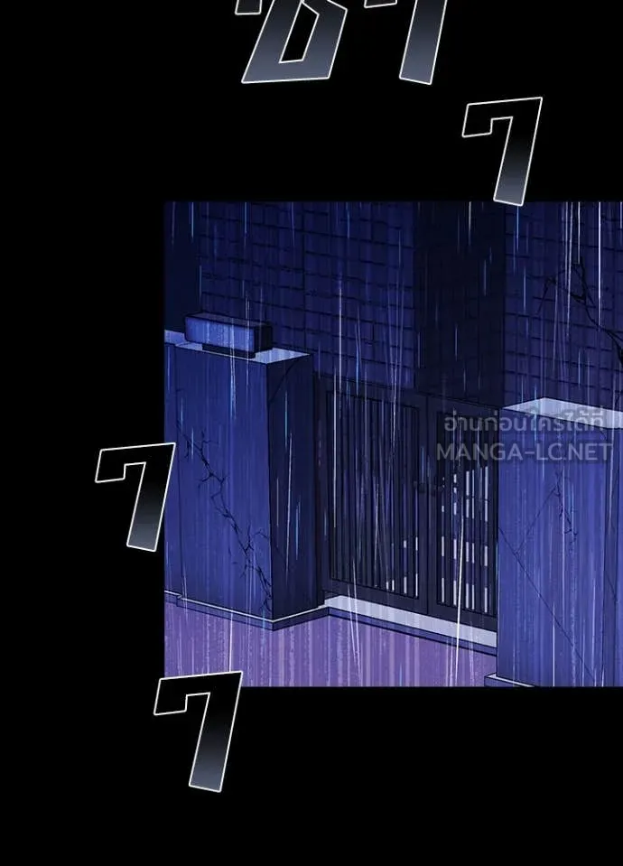 Hidden Class Gravity User เป้าหมายครั้งที่ 2 ต้องเป็นสุดยอดผู้แข็งแกร่งด้วยคลาสลับ ตอนที่ 63 page 16