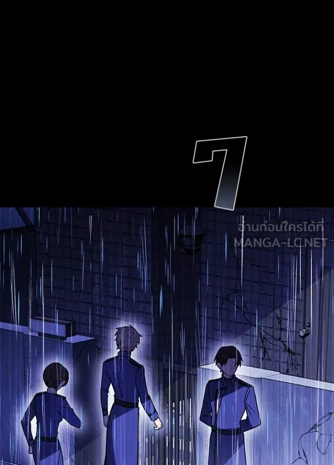 Hidden Class Gravity User เป้าหมายครั้งที่ 2 ต้องเป็นสุดยอดผู้แข็งแกร่งด้วยคลาสลับ ตอนที่ 63 page 17