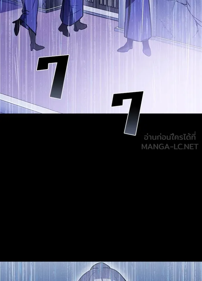 Hidden Class Gravity User เป้าหมายครั้งที่ 2 ต้องเป็นสุดยอดผู้แข็งแกร่งด้วยคลาสลับ ตอนที่ 63 page 18