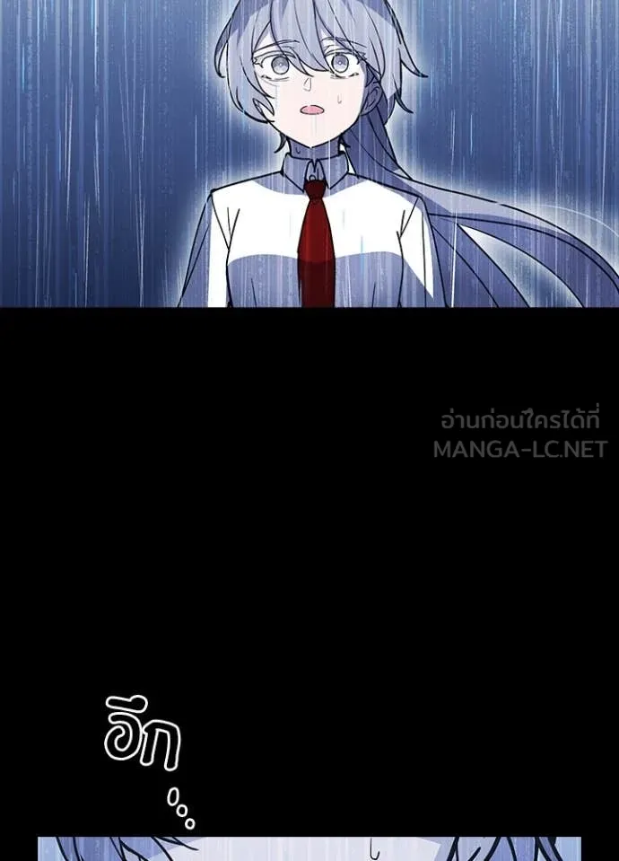 Hidden Class Gravity User เป้าหมายครั้งที่ 2 ต้องเป็นสุดยอดผู้แข็งแกร่งด้วยคลาสลับ ตอนที่ 63 page 19