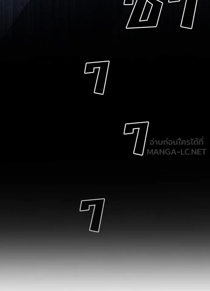 Hidden Class Gravity User เป้าหมายครั้งที่ 2 ต้องเป็นสุดยอดผู้แข็งแกร่งด้วยคลาสลับ ตอนที่ 63 page 30