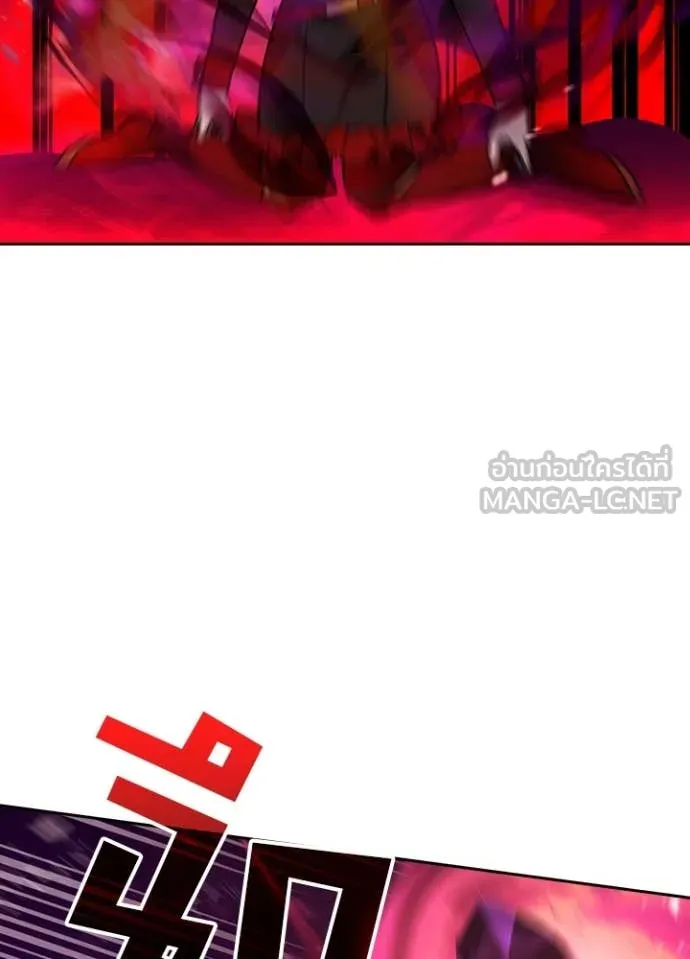 Hidden Class Gravity User เป้าหมายครั้งที่ 2 ต้องเป็นสุดยอดผู้แข็งแกร่งด้วยคลาสลับ ตอนที่ 63 page 34