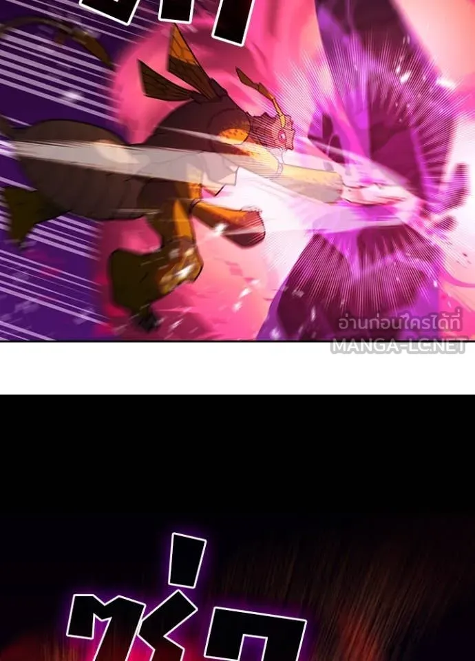 Hidden Class Gravity User เป้าหมายครั้งที่ 2 ต้องเป็นสุดยอดผู้แข็งแกร่งด้วยคลาสลับ ตอนที่ 63 page 35