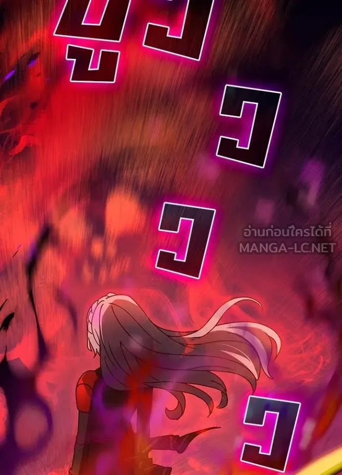 Hidden Class Gravity User เป้าหมายครั้งที่ 2 ต้องเป็นสุดยอดผู้แข็งแกร่งด้วยคลาสลับ ตอนที่ 63 page 36