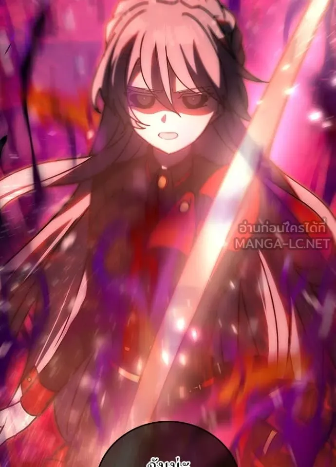 Hidden Class Gravity User เป้าหมายครั้งที่ 2 ต้องเป็นสุดยอดผู้แข็งแกร่งด้วยคลาสลับ ตอนที่ 63 page 42