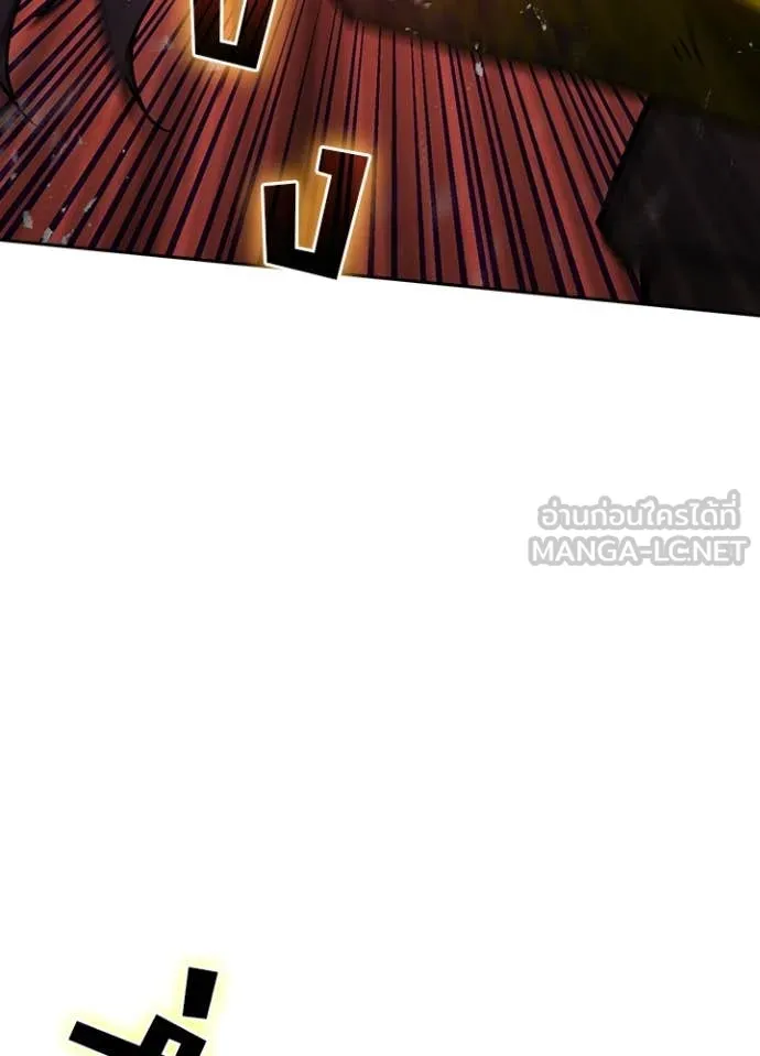 Hidden Class Gravity User เป้าหมายครั้งที่ 2 ต้องเป็นสุดยอดผู้แข็งแกร่งด้วยคลาสลับ ตอนที่ 63 page 49