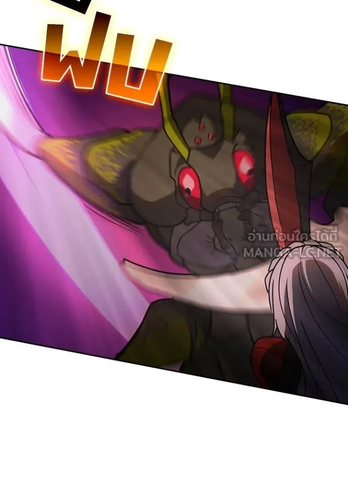 Hidden Class Gravity User เป้าหมายครั้งที่ 2 ต้องเป็นสุดยอดผู้แข็งแกร่งด้วยคลาสลับ ตอนที่ 63 page 50