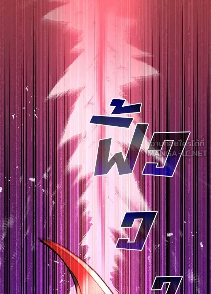 Hidden Class Gravity User เป้าหมายครั้งที่ 2 ต้องเป็นสุดยอดผู้แข็งแกร่งด้วยคลาสลับ ตอนที่ 63 page 52