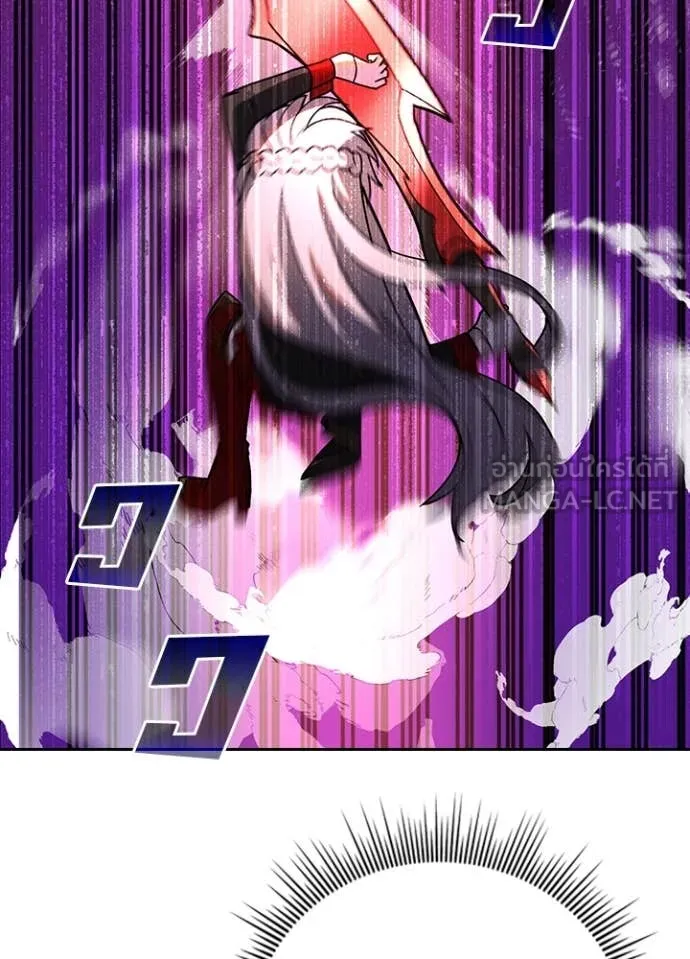 Hidden Class Gravity User เป้าหมายครั้งที่ 2 ต้องเป็นสุดยอดผู้แข็งแกร่งด้วยคลาสลับ ตอนที่ 63 page 53